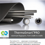 prezentacia-thermasmart-pro-preview